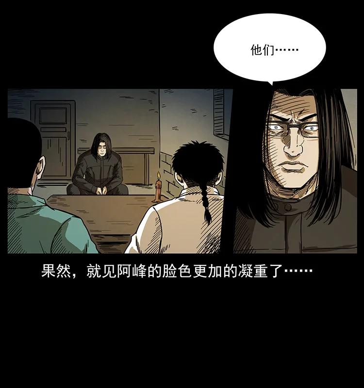 211 三代人的一座墓34