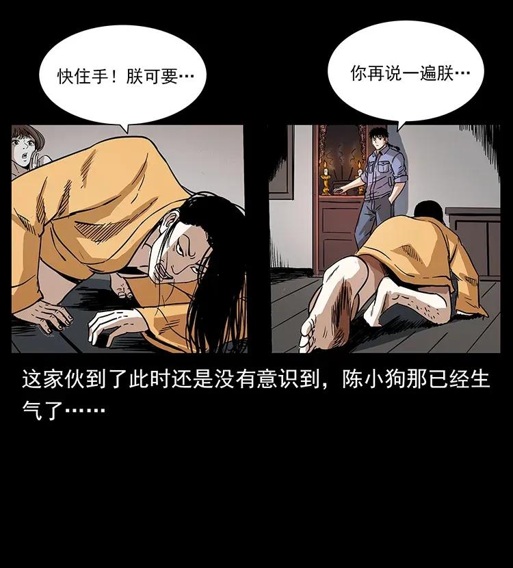 294 穷人34