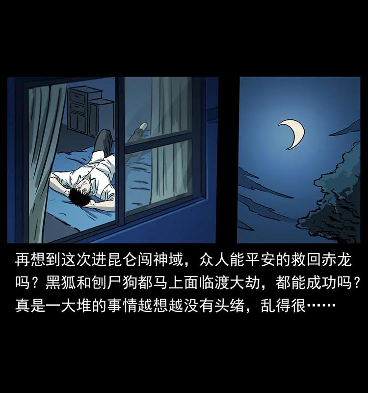 254 搬家54