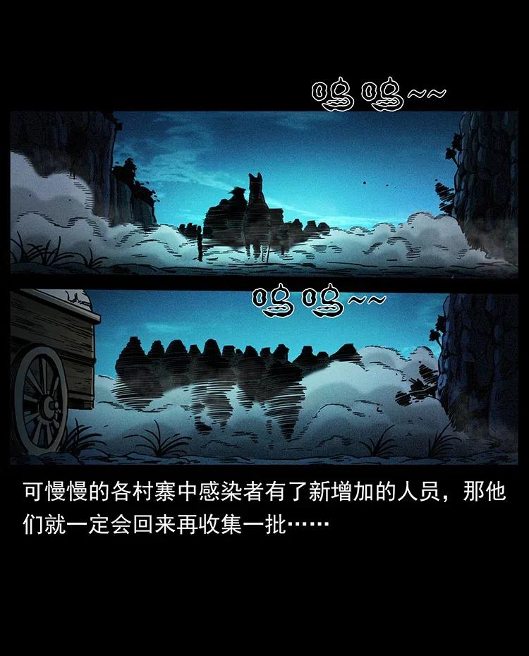 351 前路凶险77