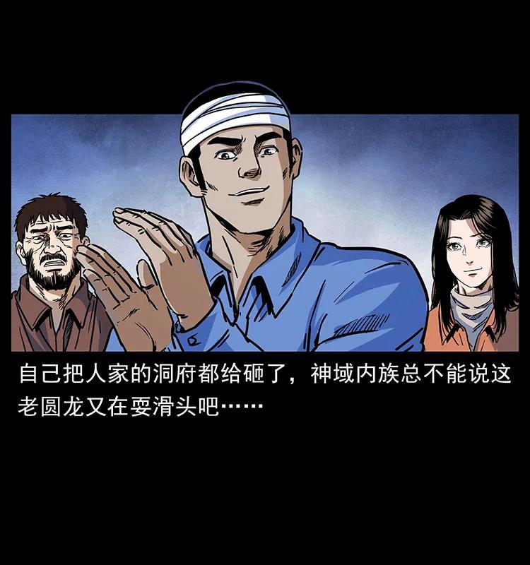 276 强硬带来的好处35