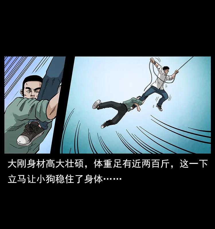108 九莲困神阵67
