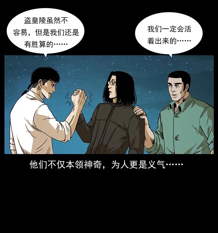 212 草原深处54