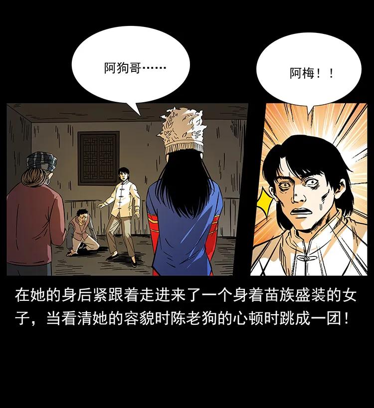 189 龙家的实力47