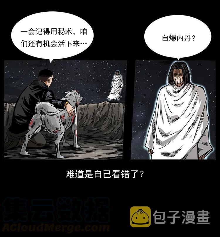 198 神级又如何20