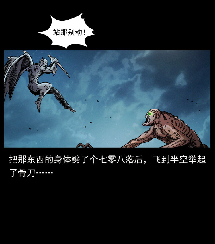 448 用火啊！31