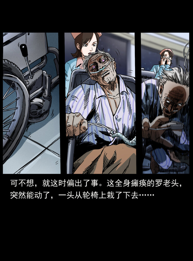 411 判官73