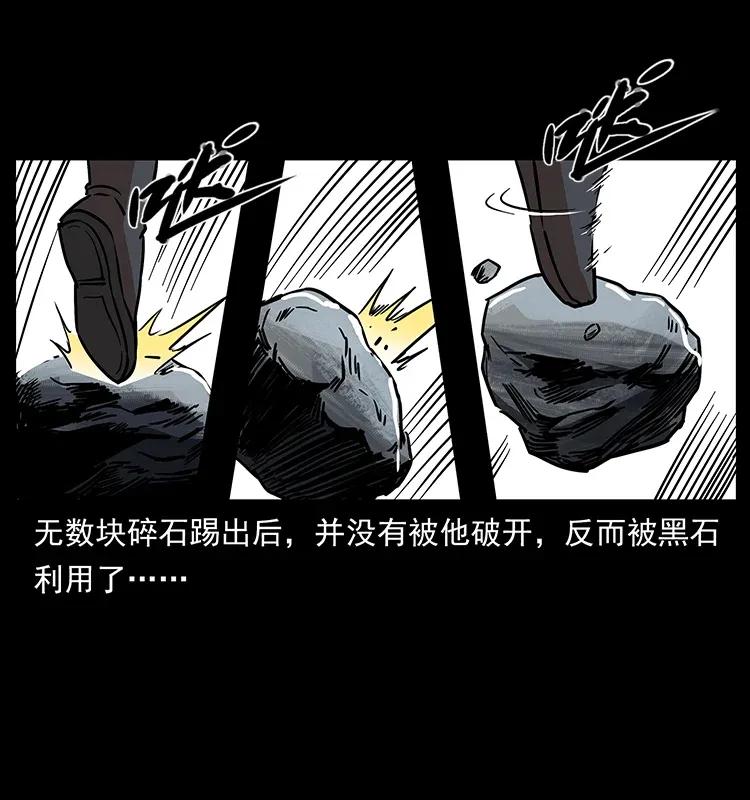 303 湘西尸王23