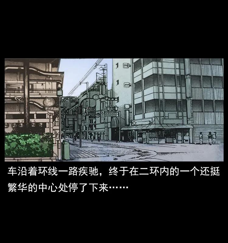 111 新的征程65