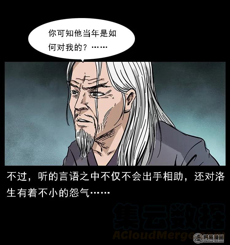 107 黄元其人20