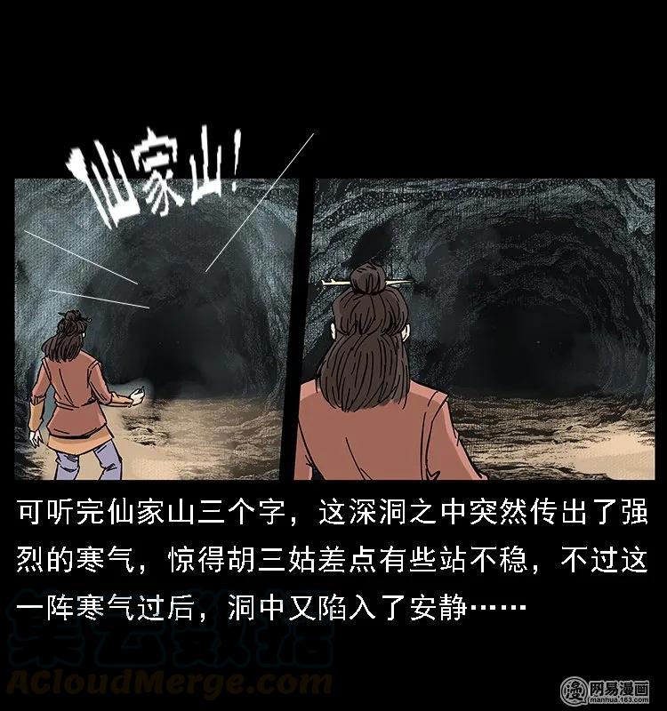 107 黄元其人15