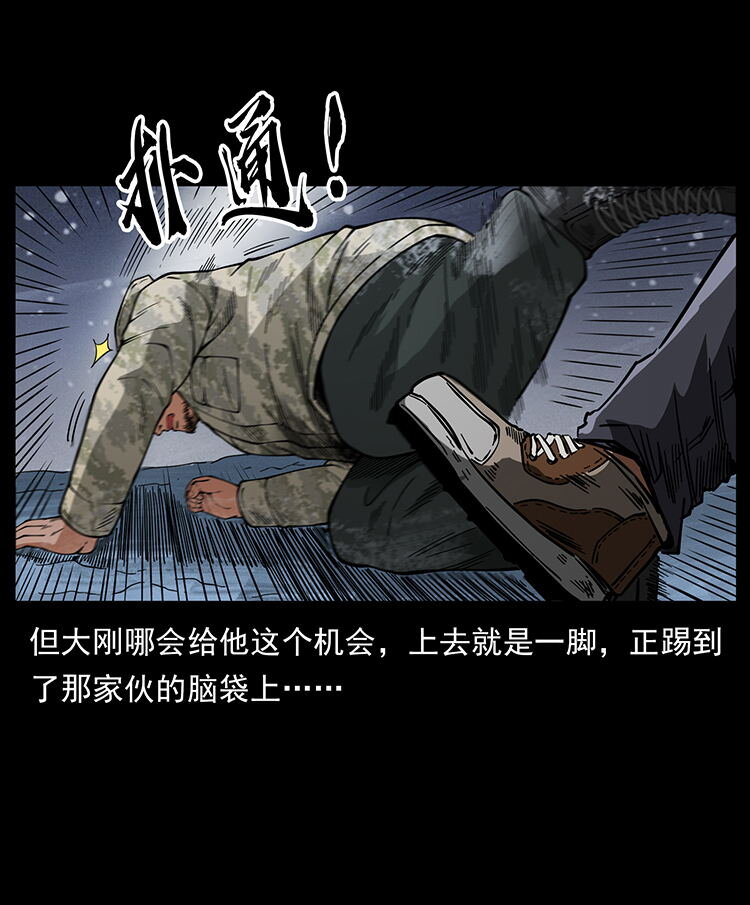 472 贼心不死4