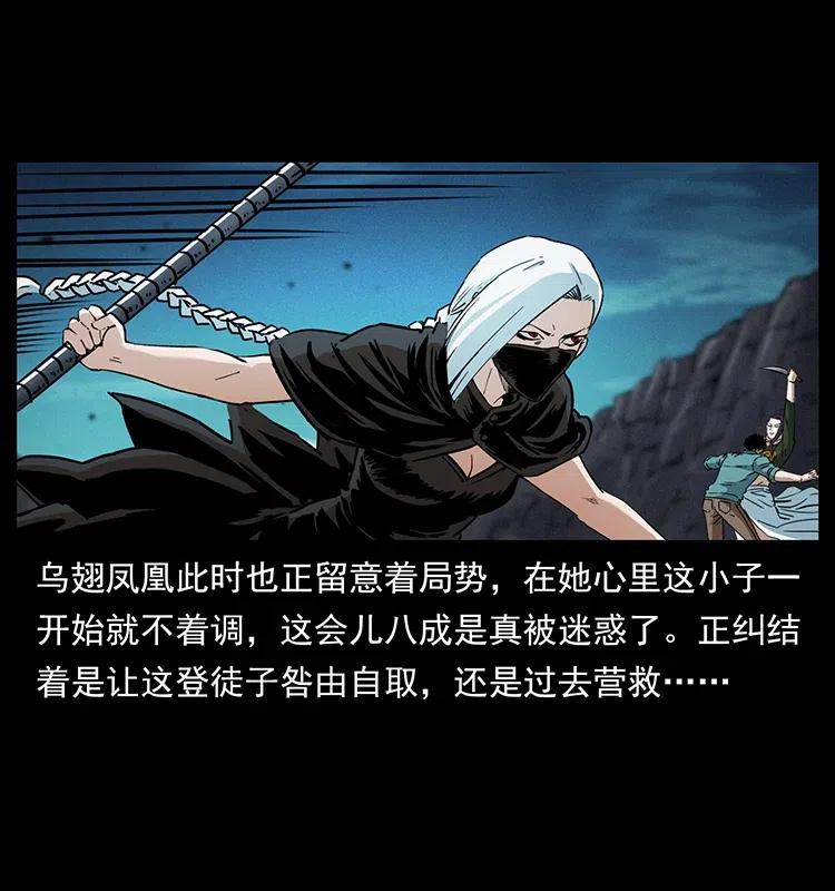 371 鸦26