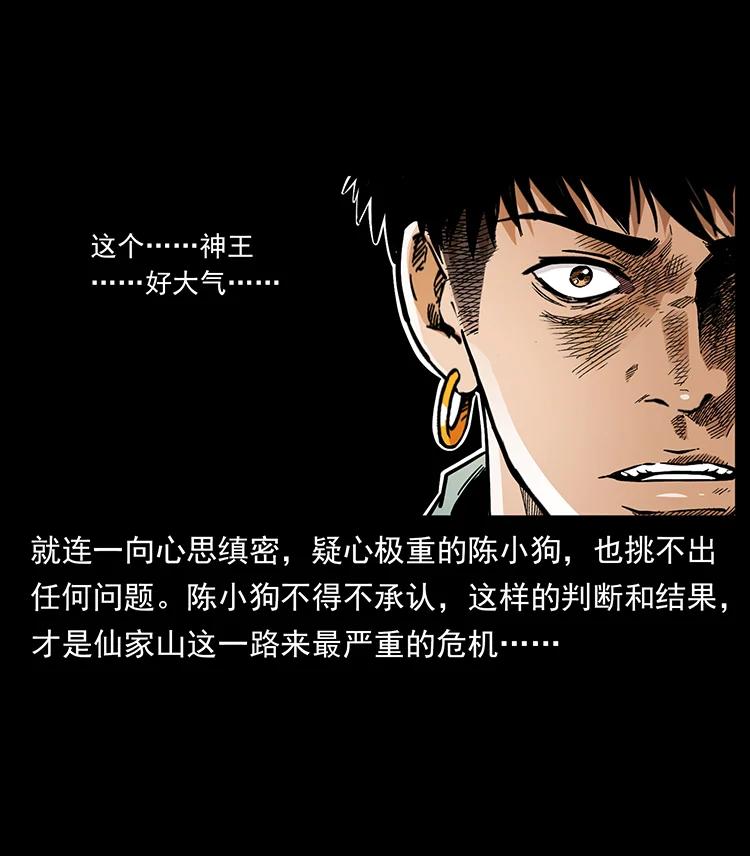 393 毁世4