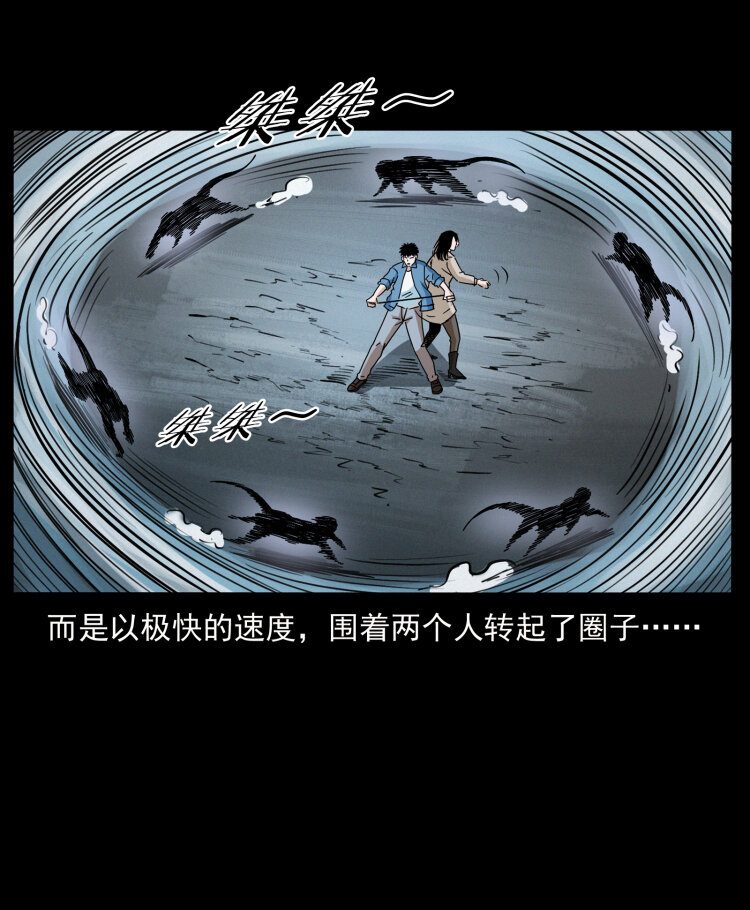 415 一起去抓鬼69