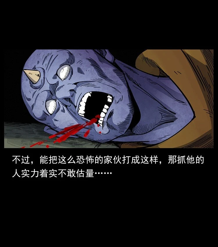 498 陆地神仙27
