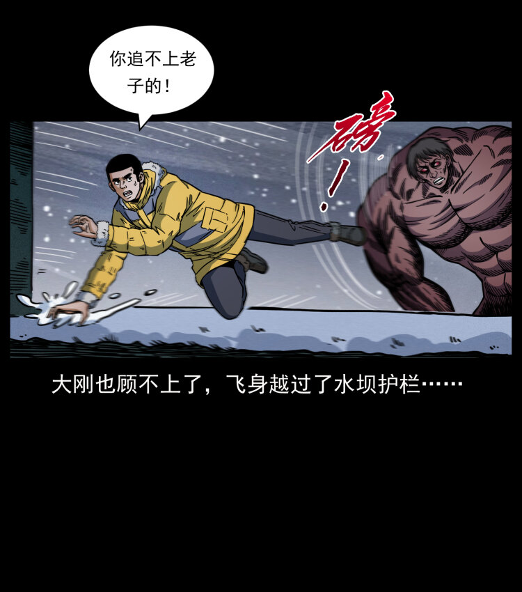 479 地宫崩坏22