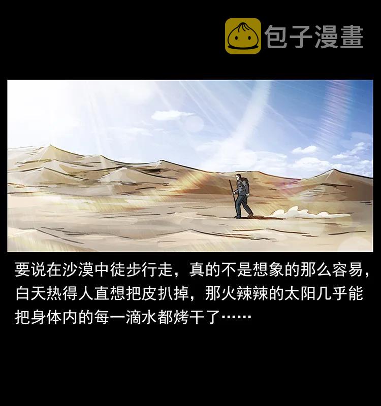 255 天阴石33