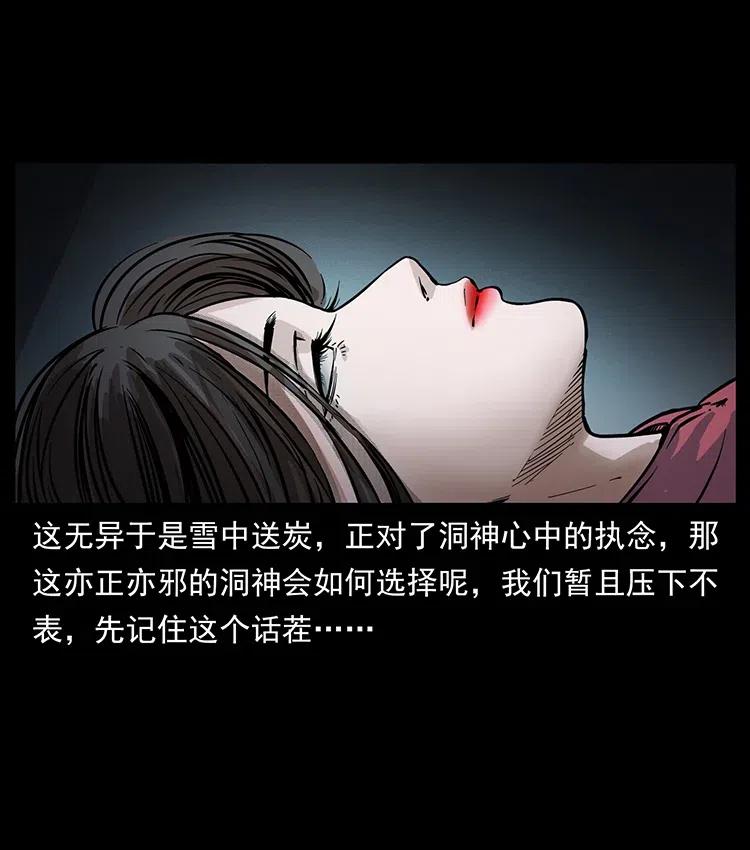 335 出山65