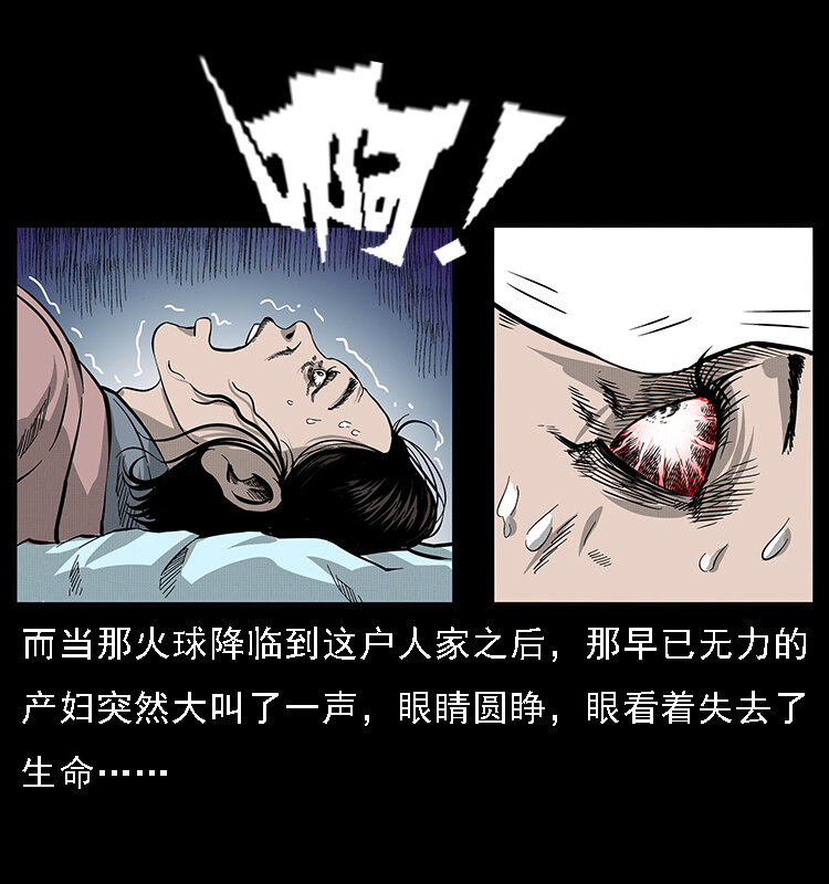 062 绣花婆婆7