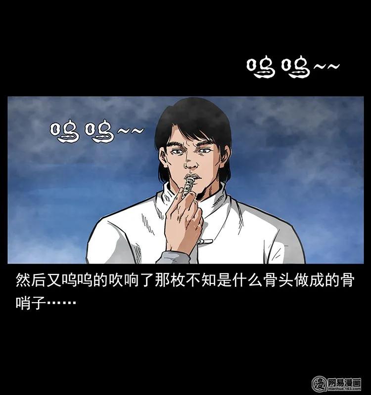 126 阴河血棺81