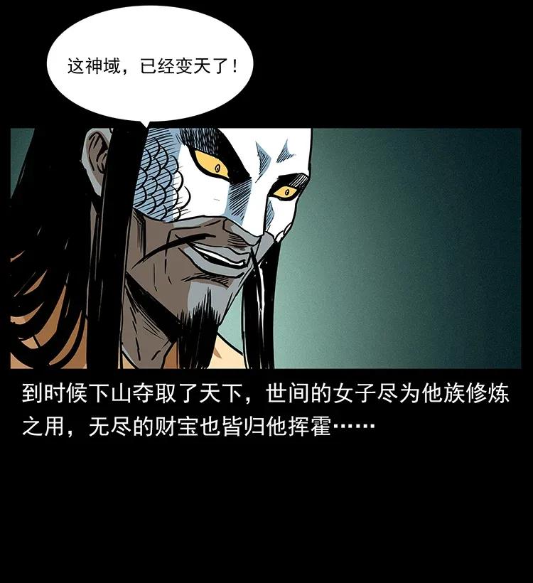 289 谋变34