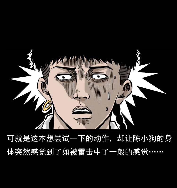 051 赤龙之仙儿33