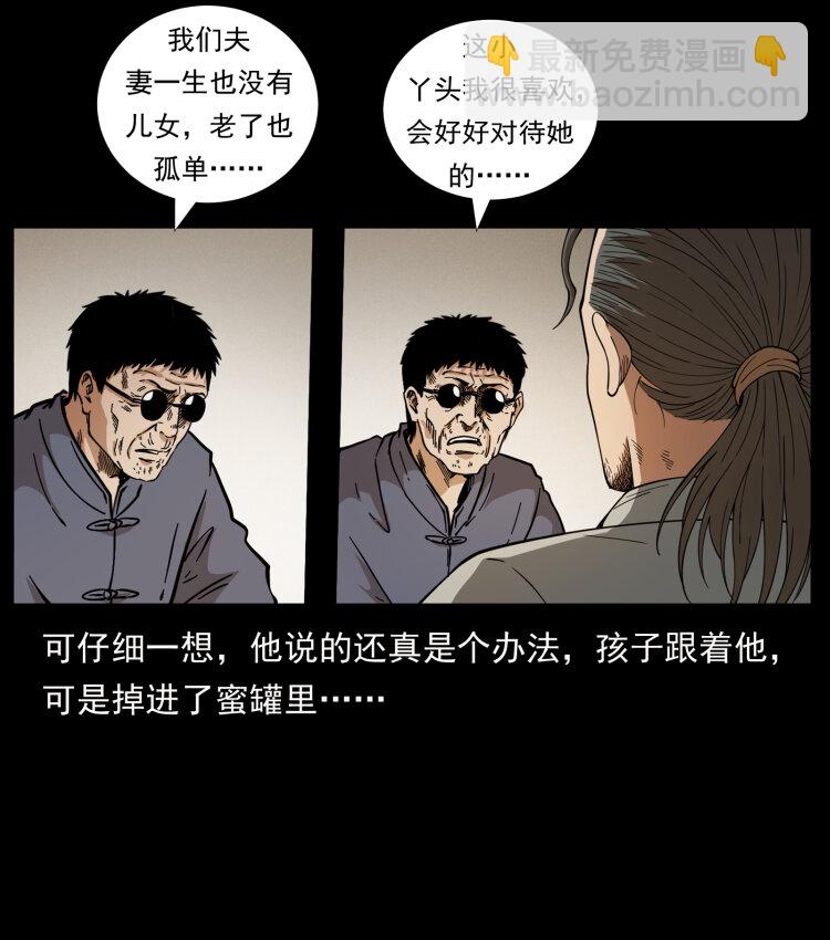 446 打完收工40