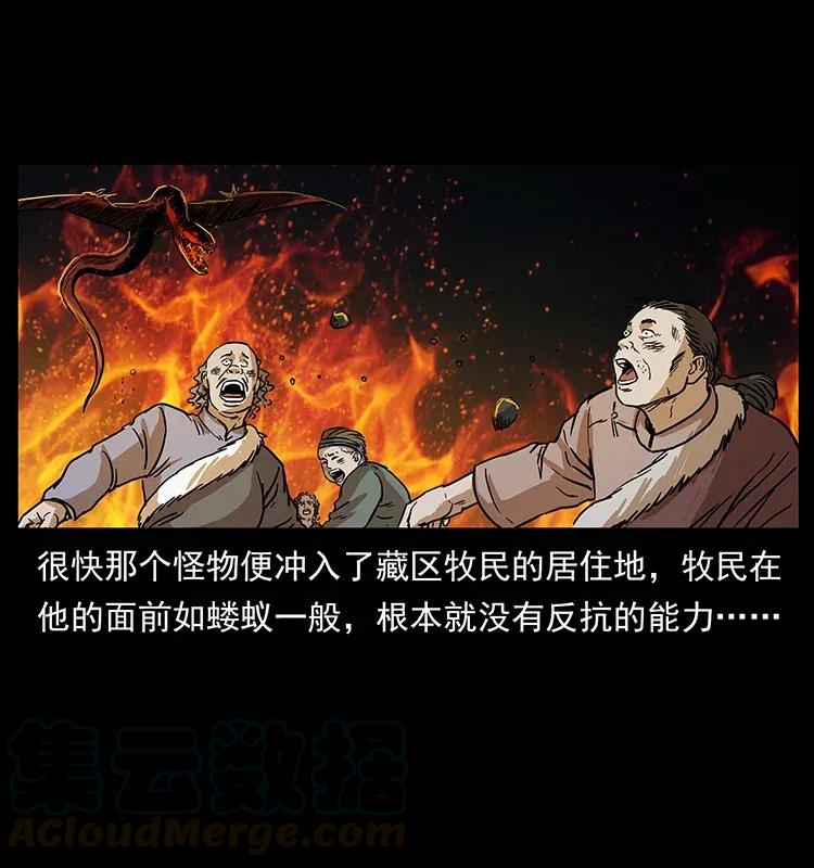 292 昆仑·地狱之门84