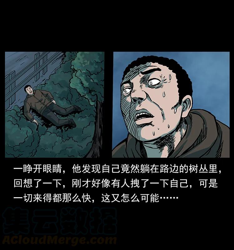 225 各有喜忧68