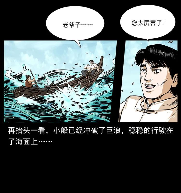 231 东海木龙85