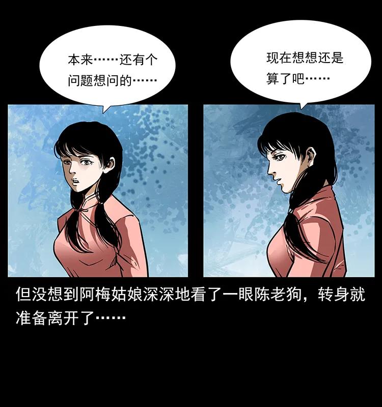165 战争升级14