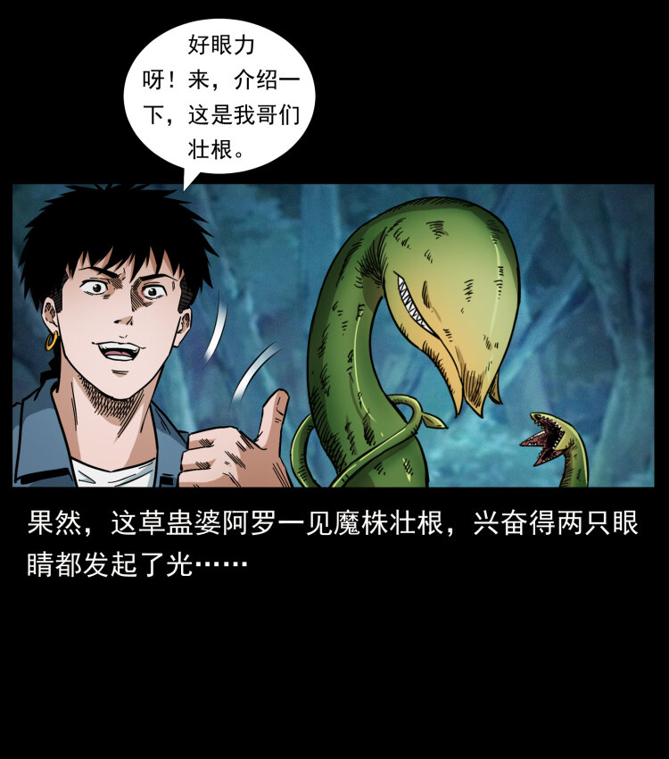457 向北，再向北！57