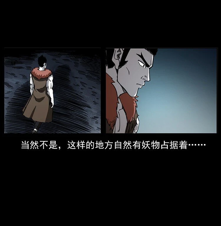 499 点将台27