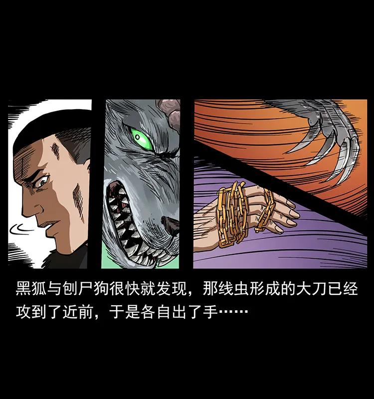 198 神级又如何70