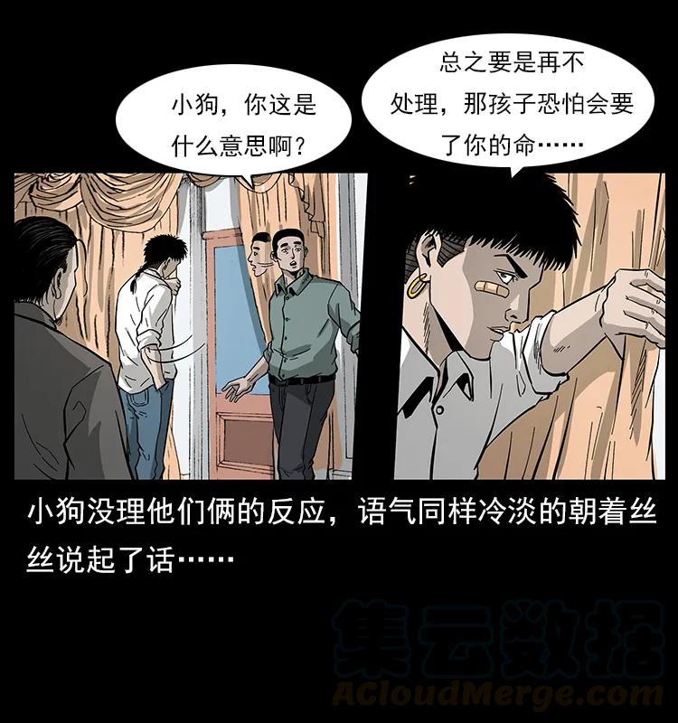 112 大明星的秘密44