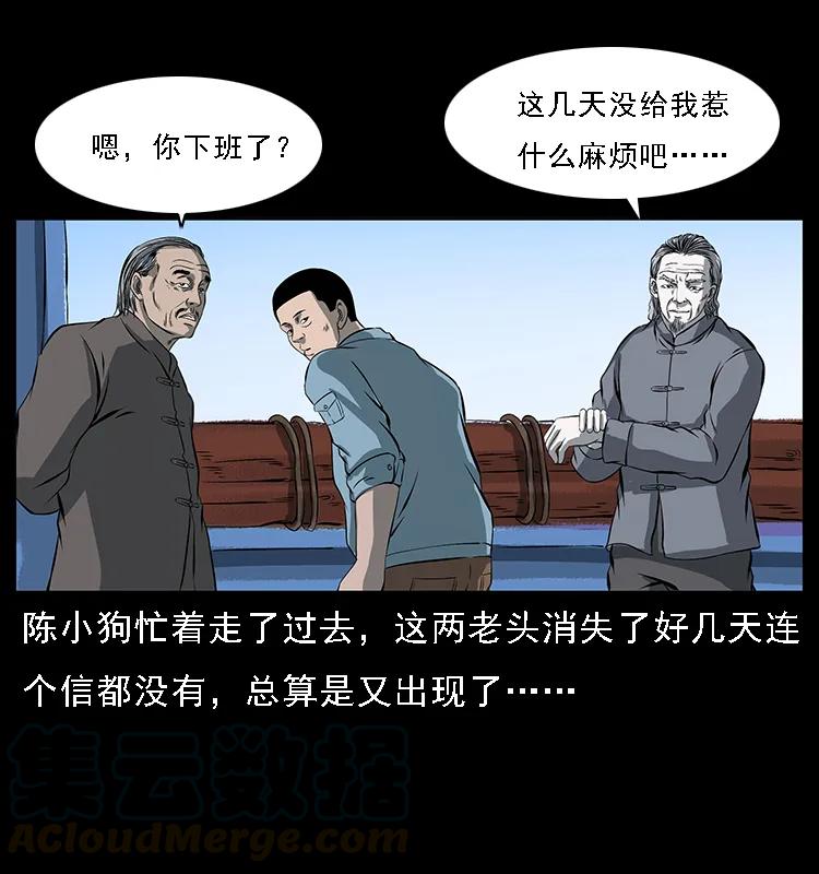 089 出发24