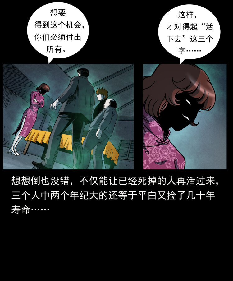452 是为贼！6