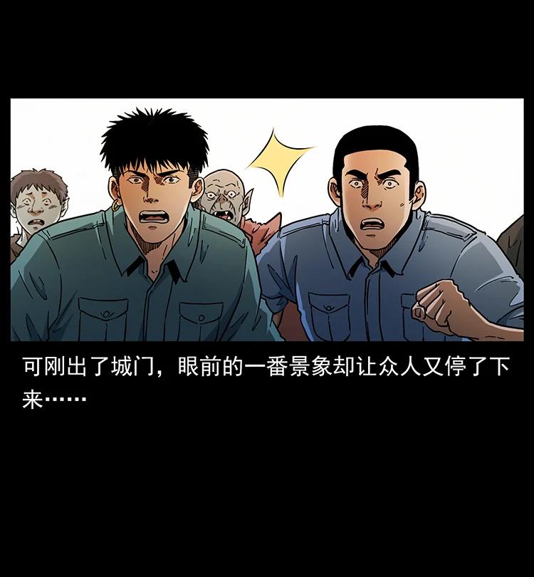 393 毁世76