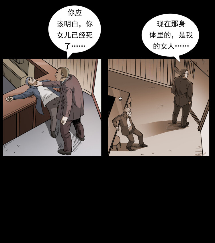 450 夺胎78
