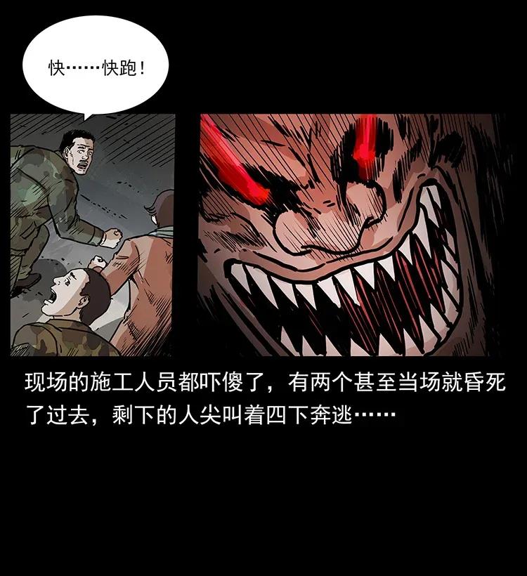 292 昆仑·地狱之门34