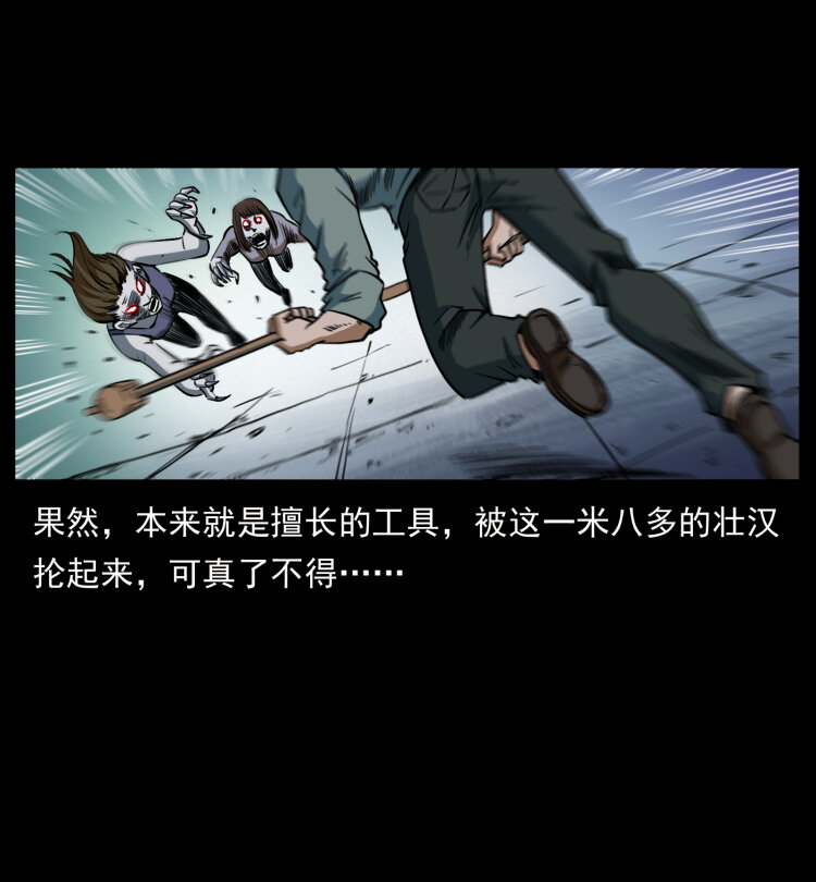 415 一起去抓鬼40