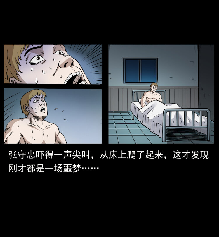 414 朕很忙的33