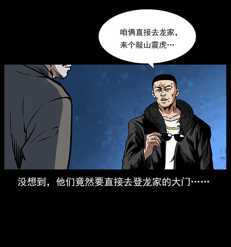170 布局47