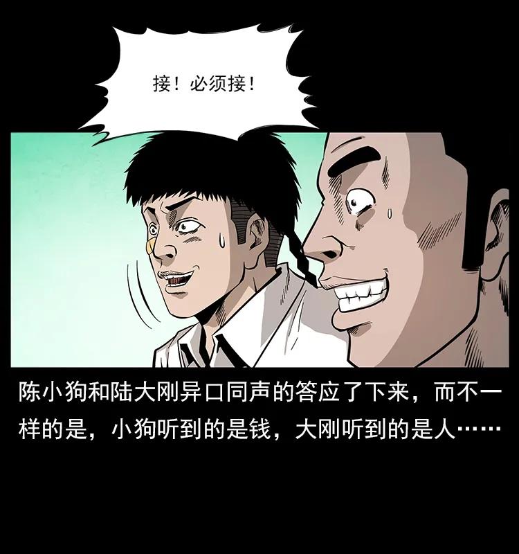111 新的征程81