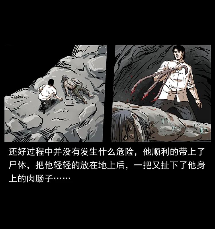 232 鬼岛凶兽35