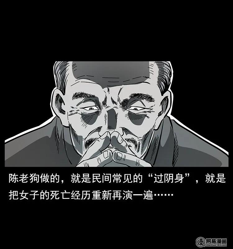 121 螺蛳58