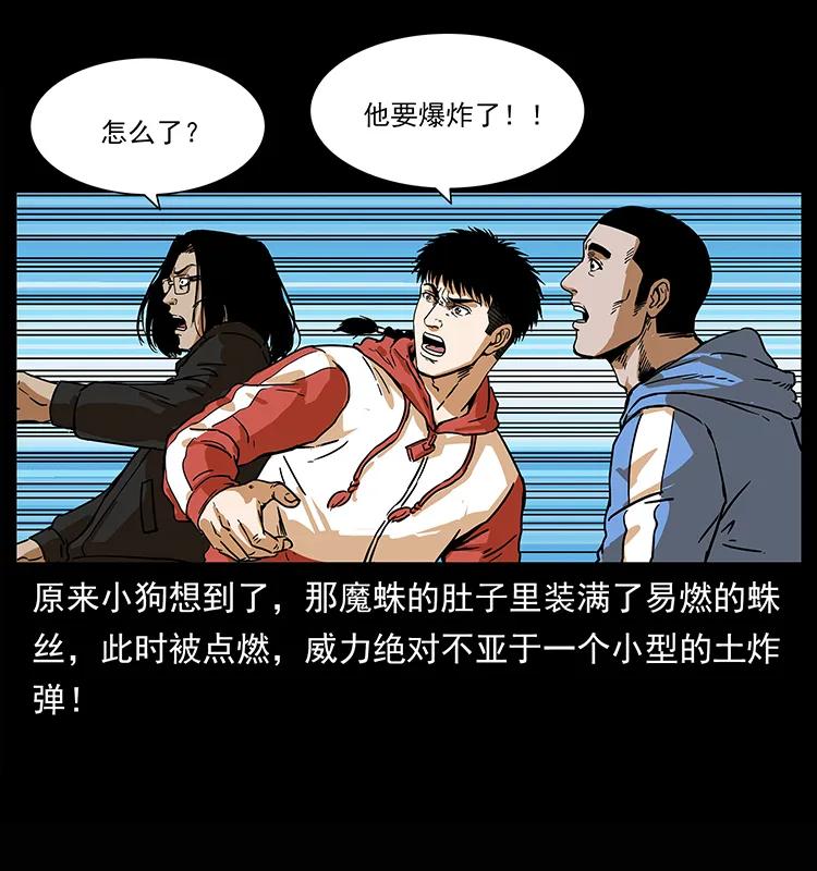 218 阴山极柱37