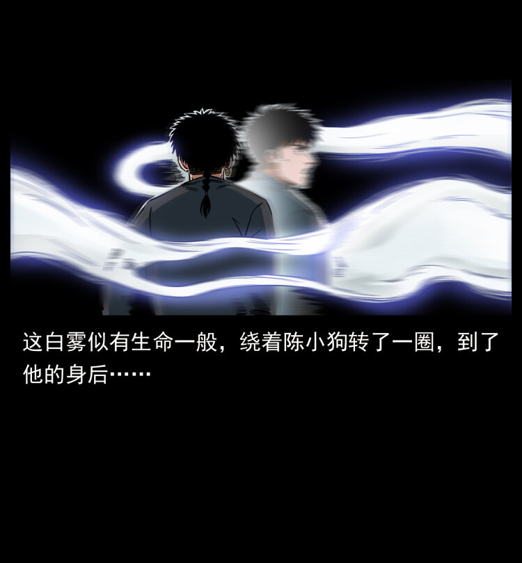 466 萨满的世界85