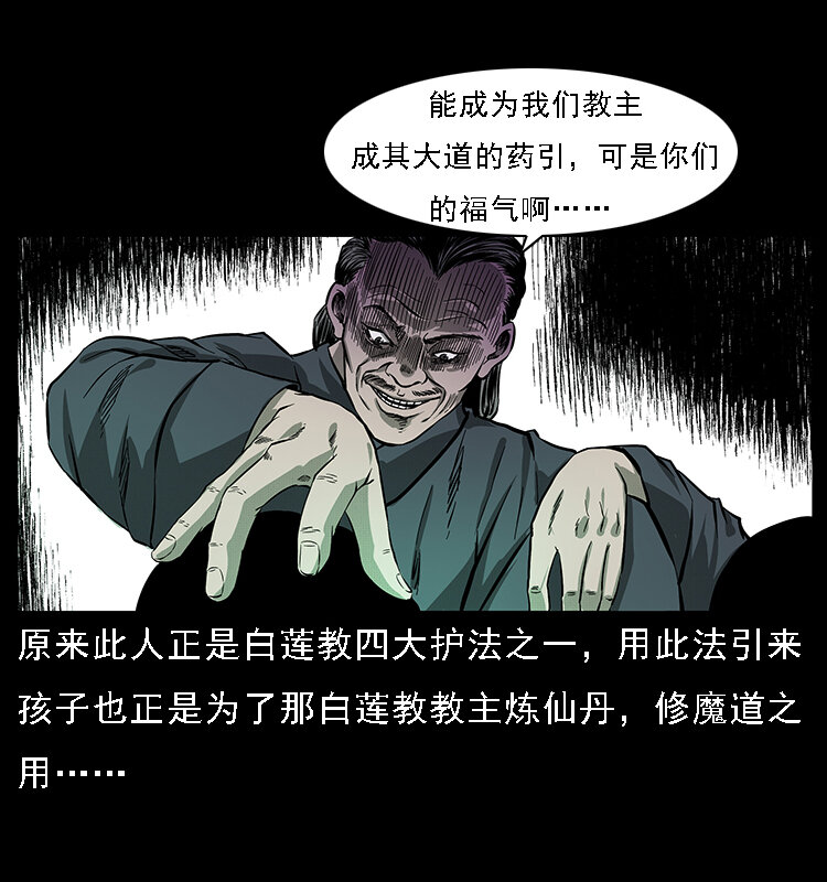 063 义庄75